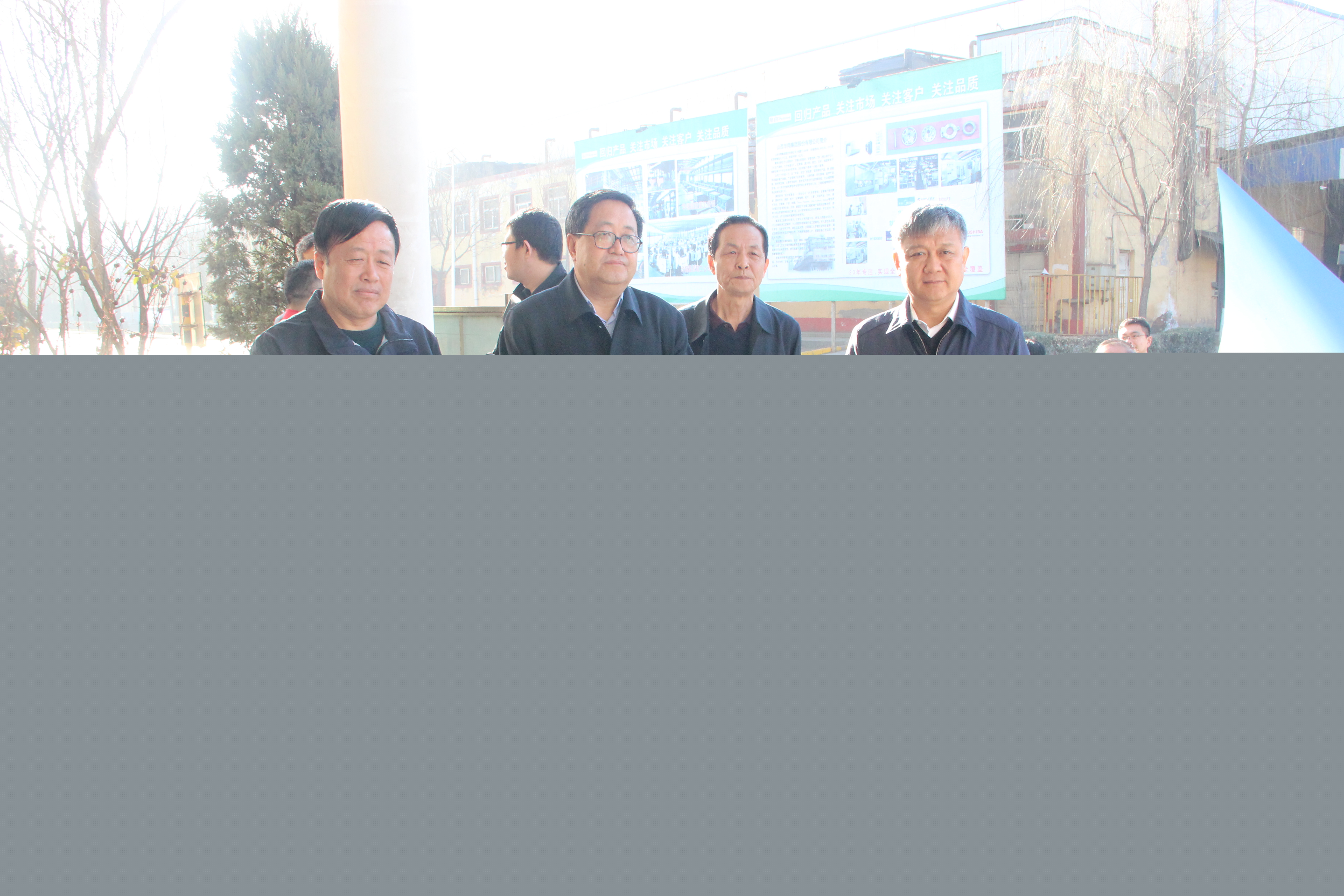 山西省委“改革創(chuàng)新、奮發(fā)有為”大討論督導組組長趙繼光一行來訪華翔