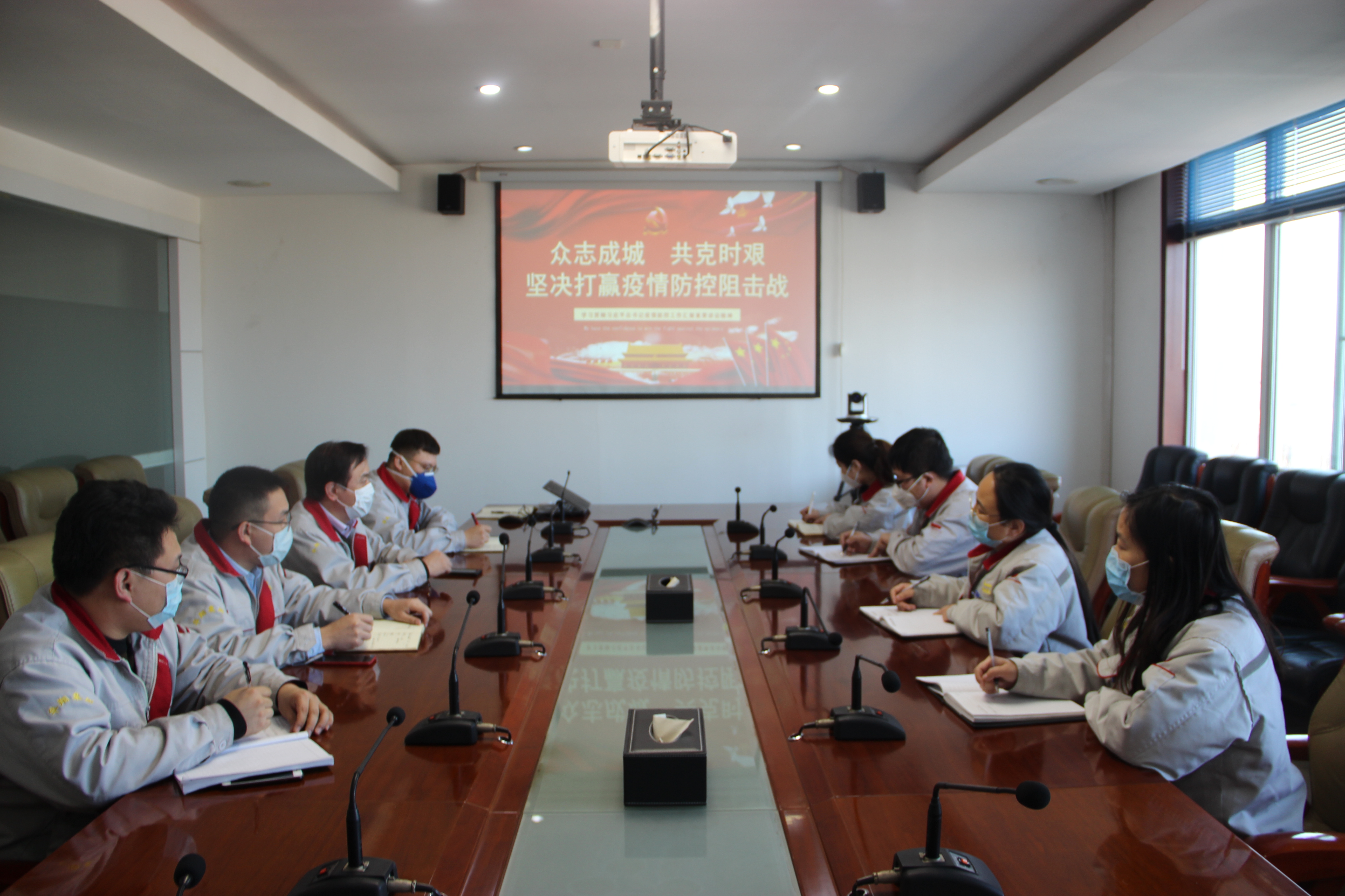 落實(shí)總裁疫情防控指示，監(jiān)察中心在行動(dòng)！