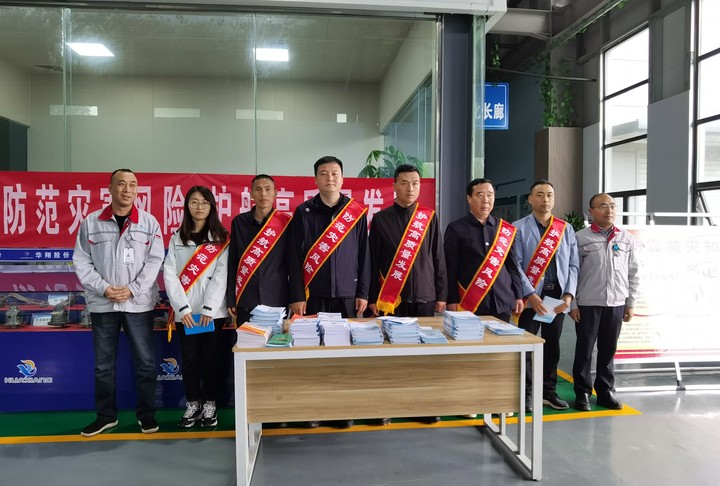 洪洞縣應(yīng)急局蒞臨我司開(kāi)展安全幫扶活動(dòng)2.jpg 洪洞縣應(yīng)急局蒞臨我司開(kāi)展安全幫扶活動(dòng)2.jpg