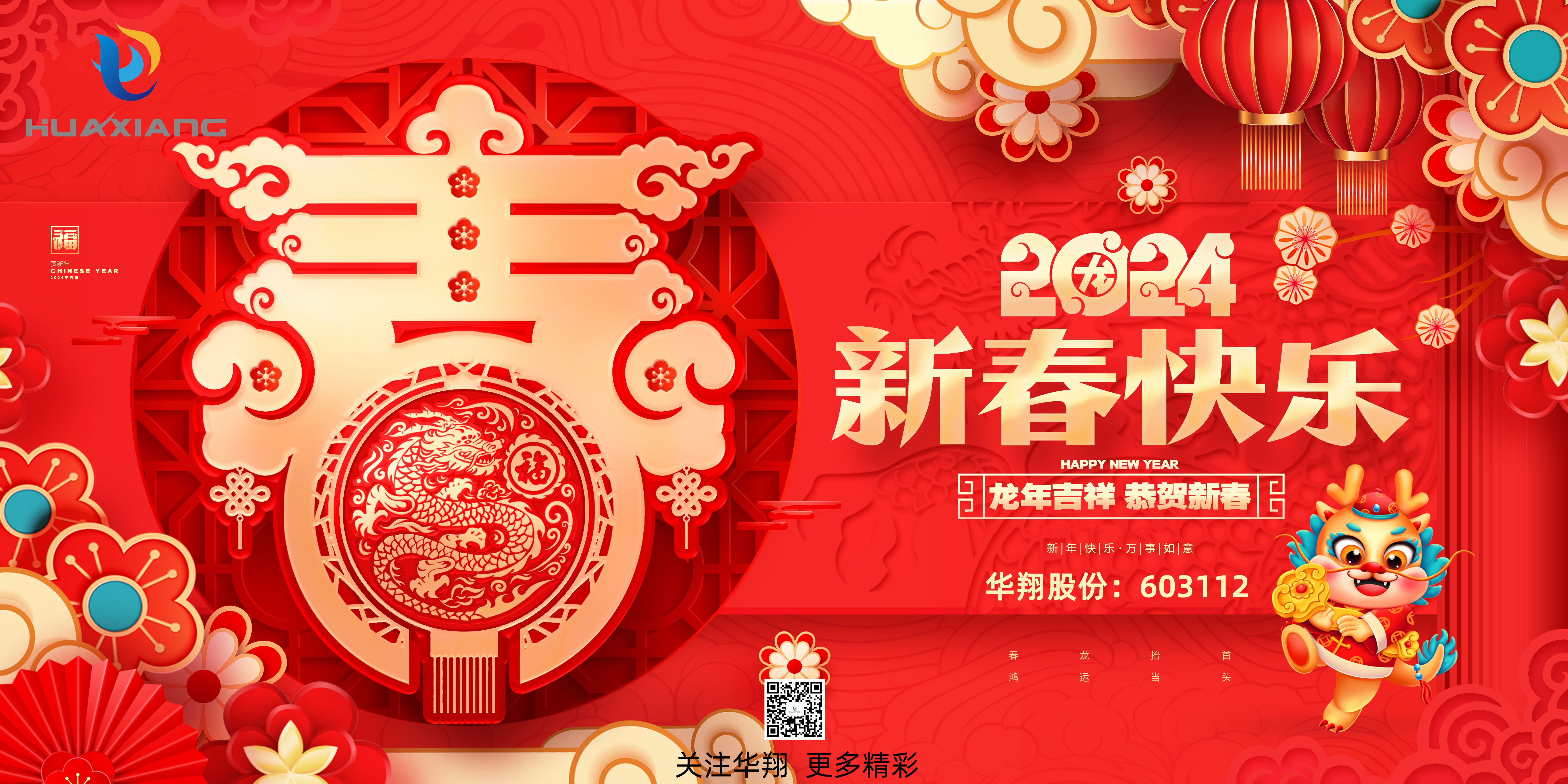 室外電子屏+官網(wǎng)1.jpg 室外電子屏+官網(wǎng)1.jpg